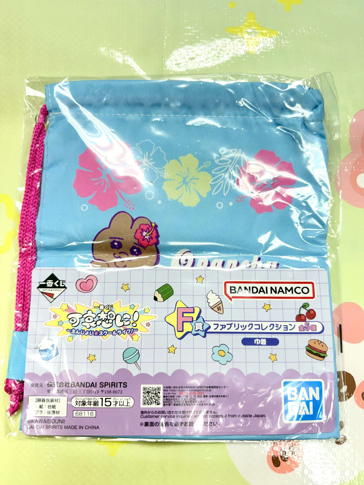 底褲兔 一番賞 F賞