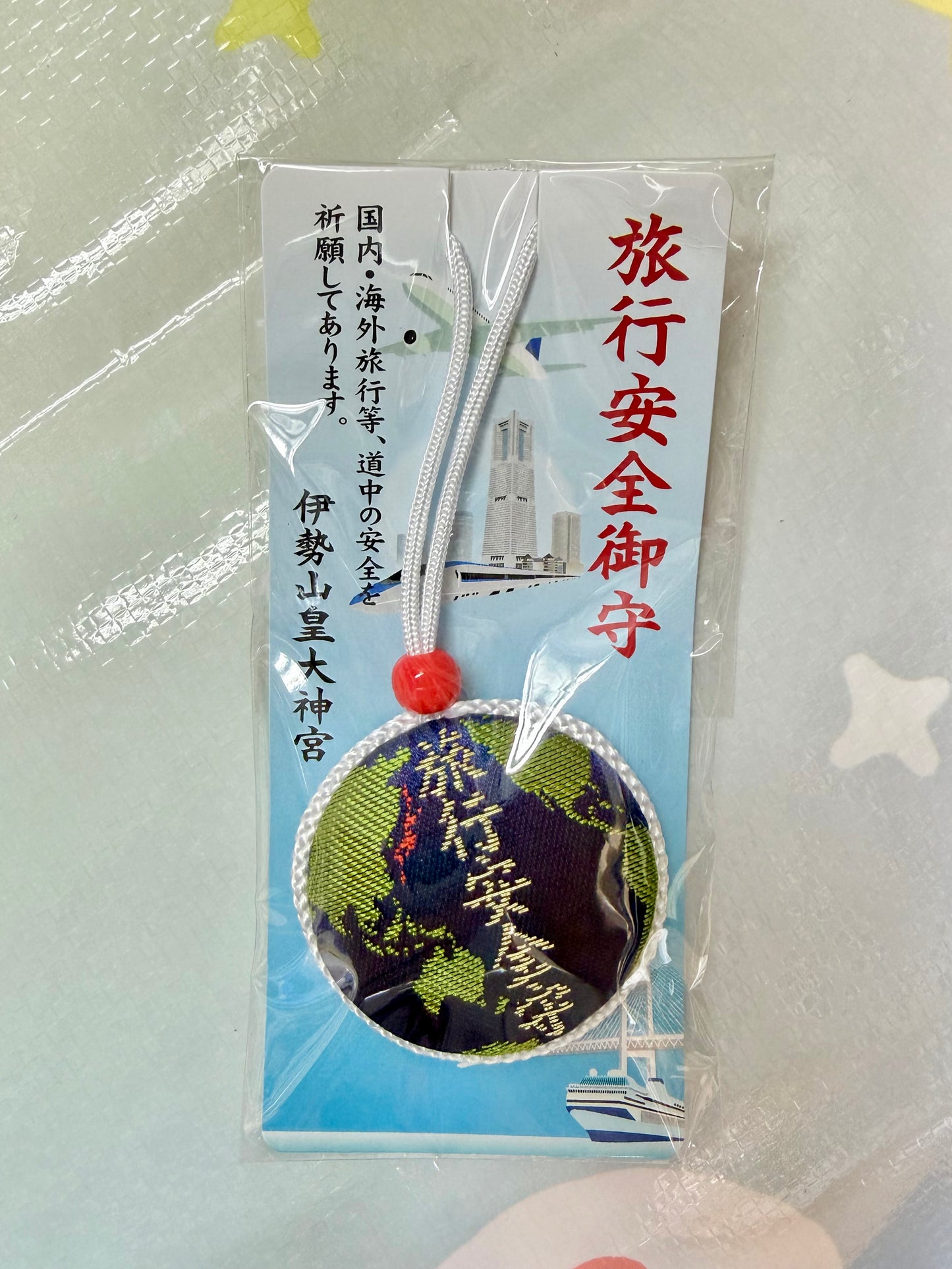 伊勢山皇大神宮 旅行安全御守 現貨
