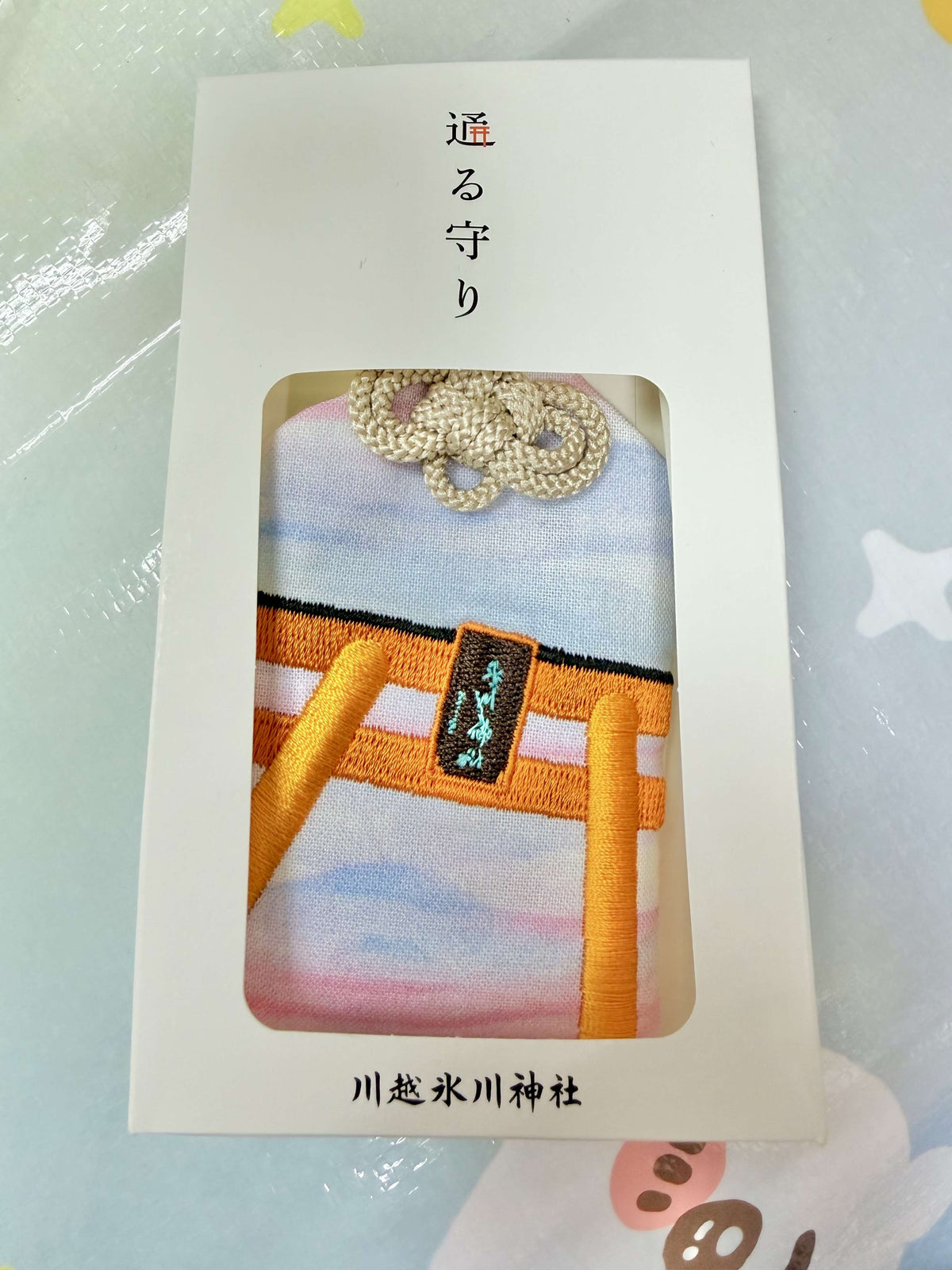 川越冰川神社 心想事成 御守 現貨