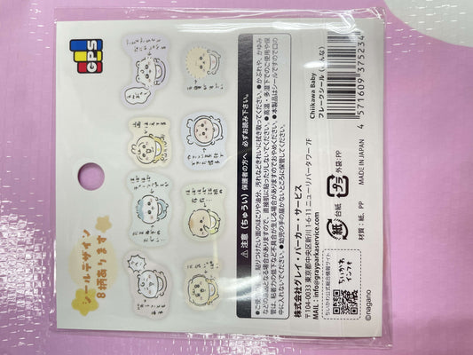 ChiikawaBaby 貼紙Pack