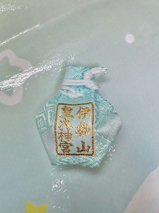 伊勢山皇大神宮 福守 現貨
