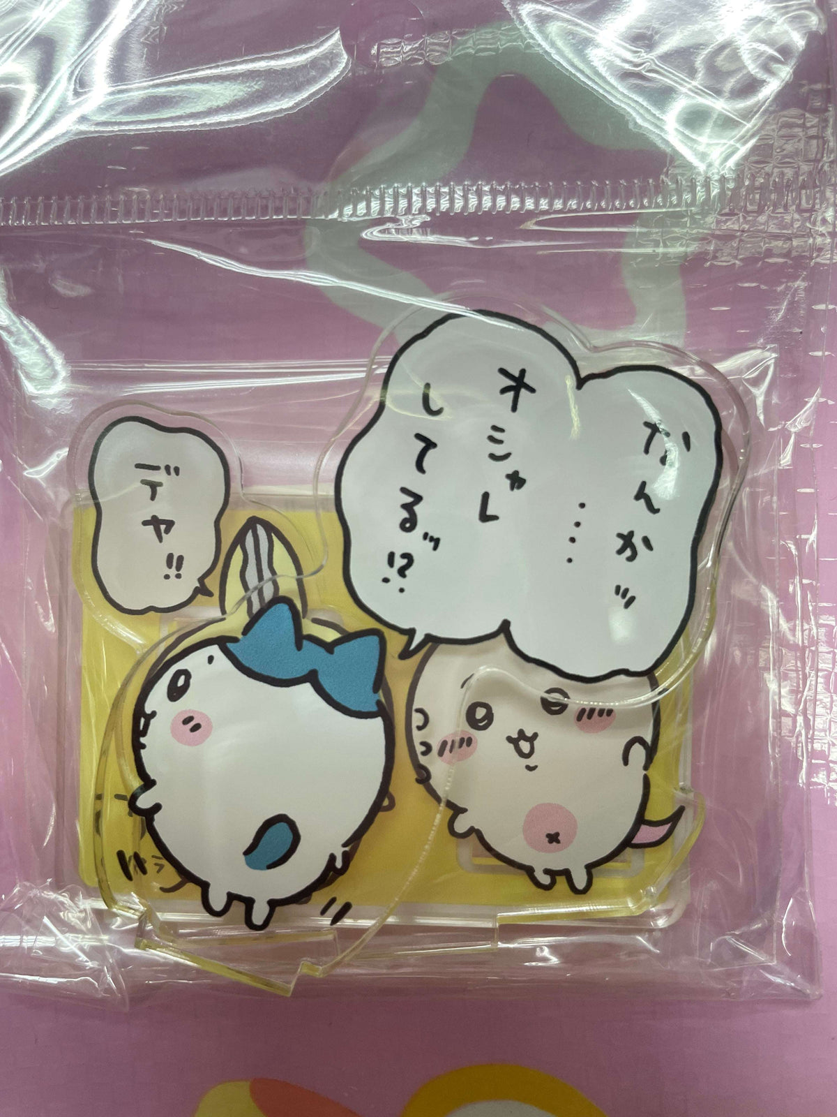 三小 平行世界 立牌