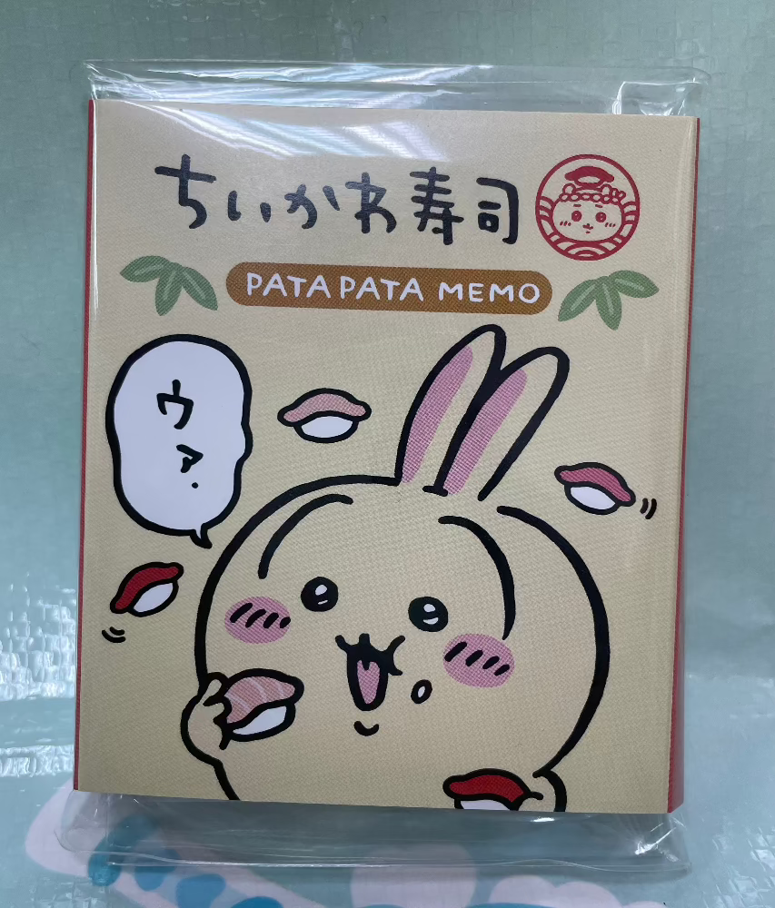 兔兔 四款內頁 Memo本 - FATSO STORE