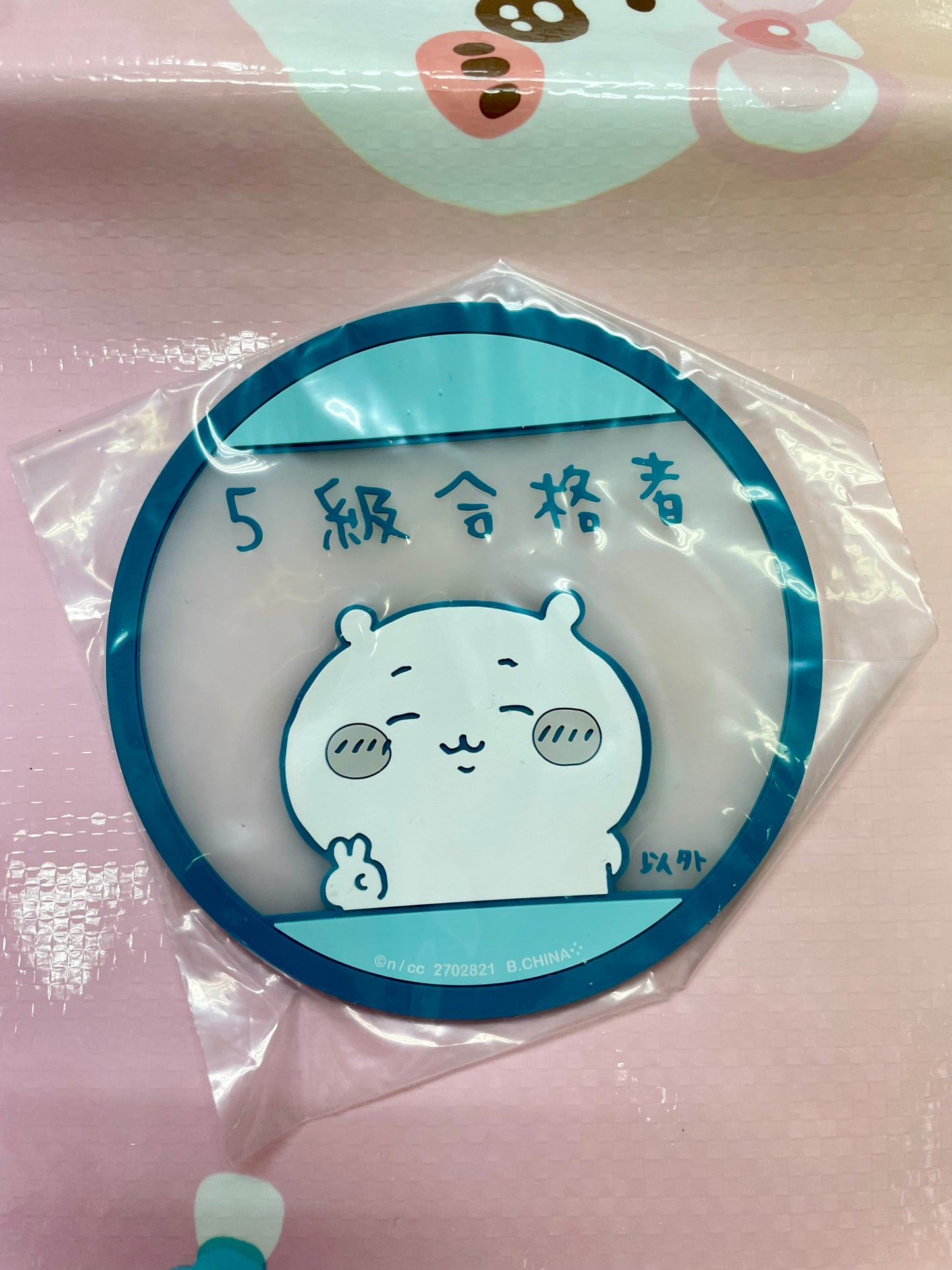 小可愛 5級合格者以外 杯墊