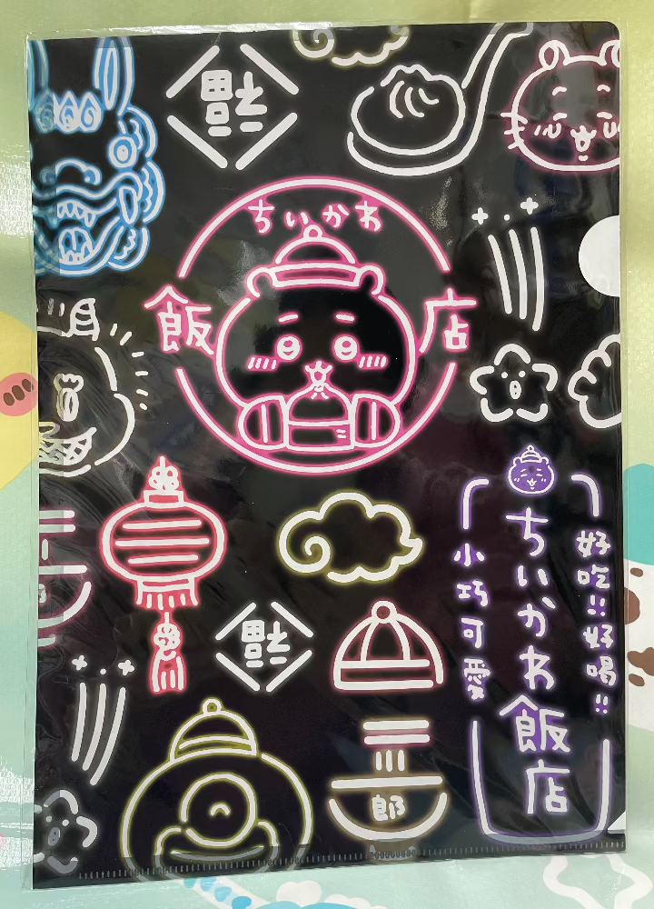 小可愛 中華料理 A4文件夾 - FATSO STORE