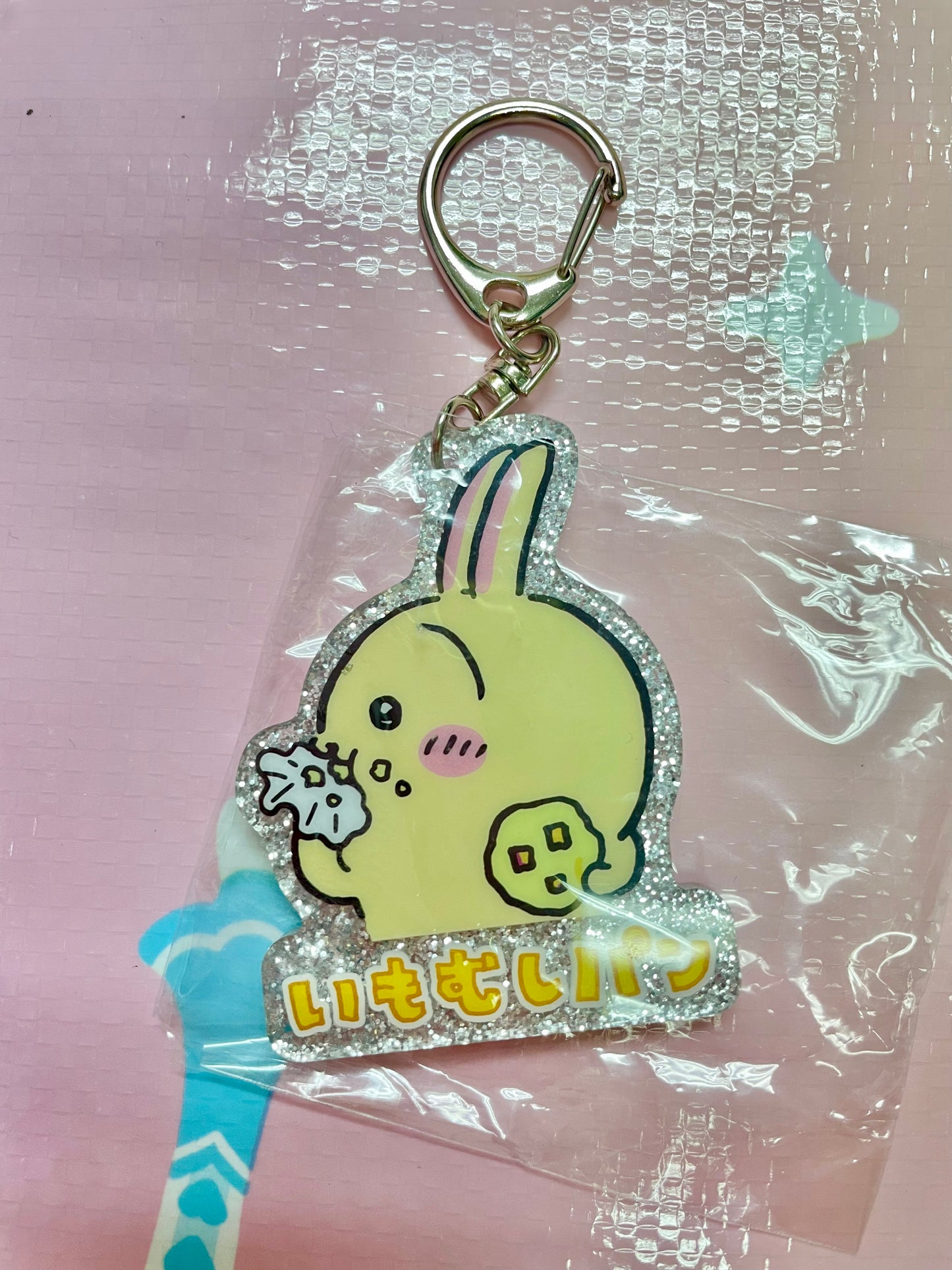 兔兔 食包包 閃閃匙扣