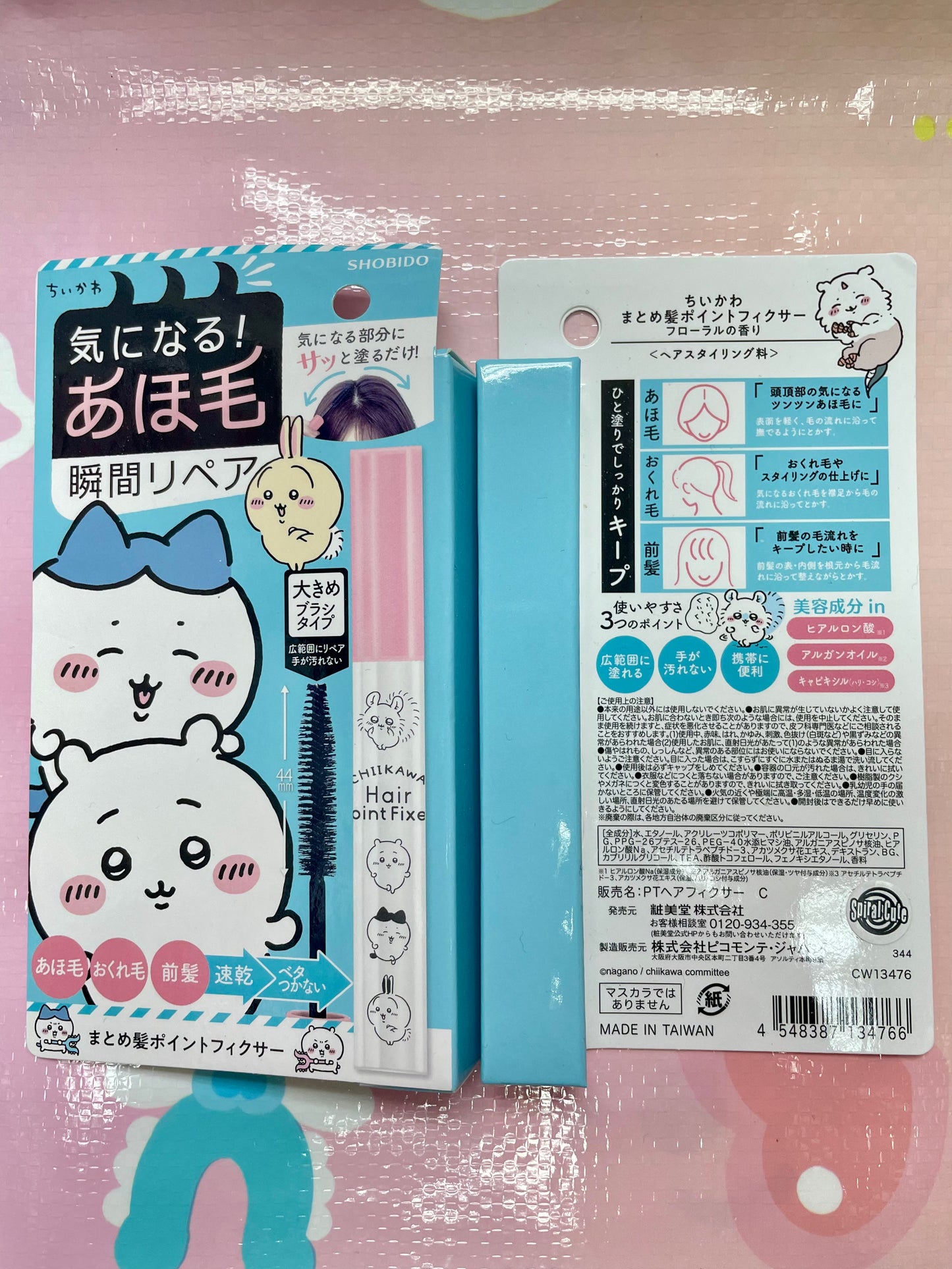 小可愛 髮碎定型gel