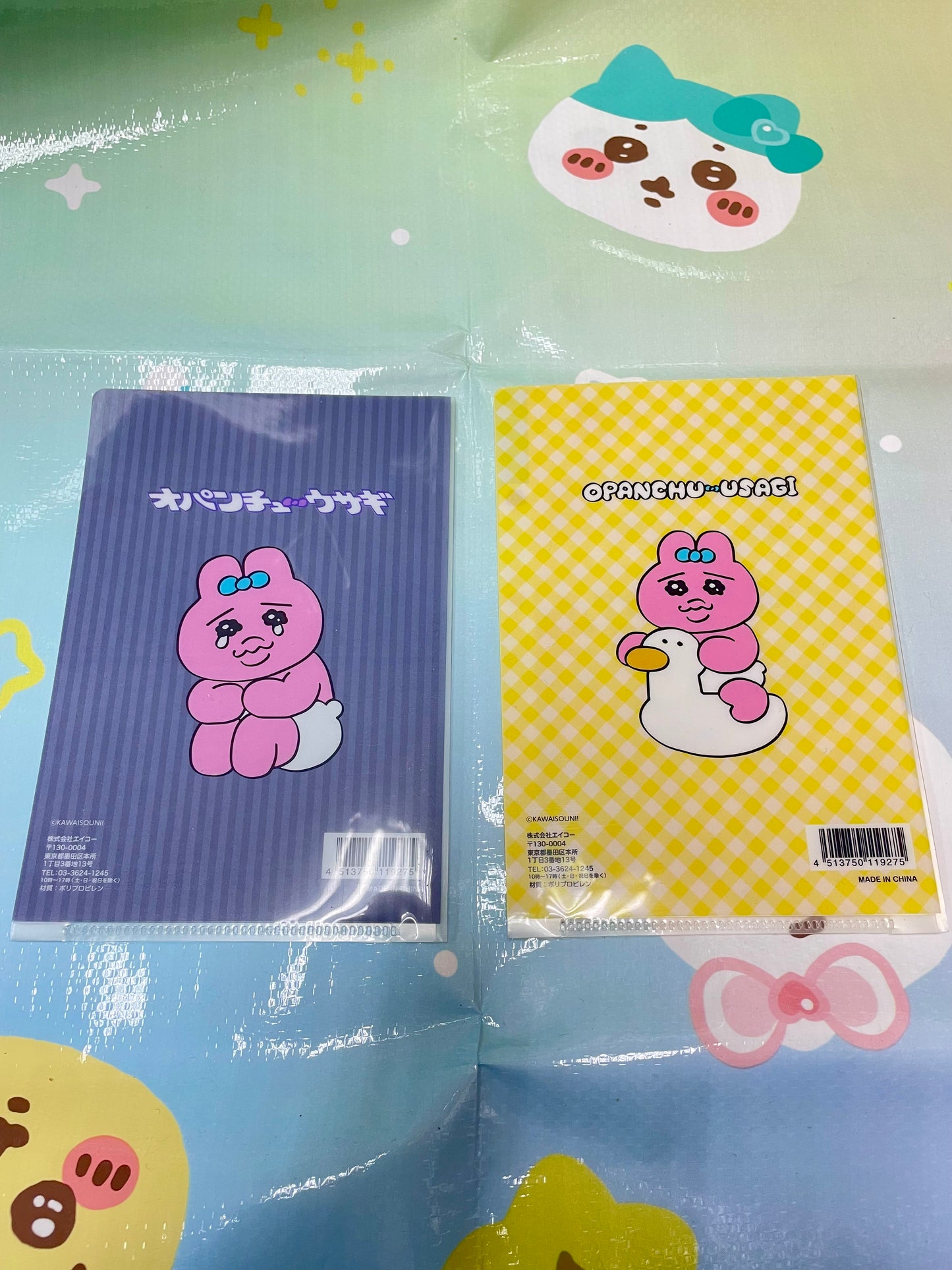 底褲兔 A5 多層File