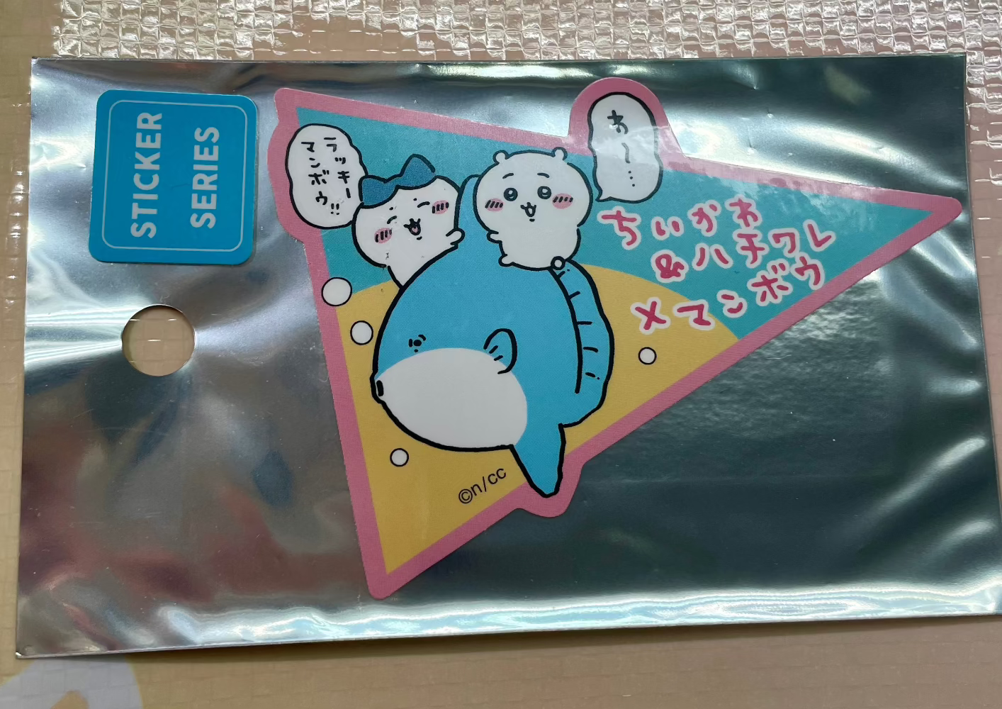 小可愛 八字貓 海洋系列(魚) 貼紙 - FATSO STORE