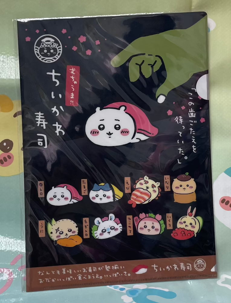 小可愛 壽司款式 A4文件夾 - FATSO STORE