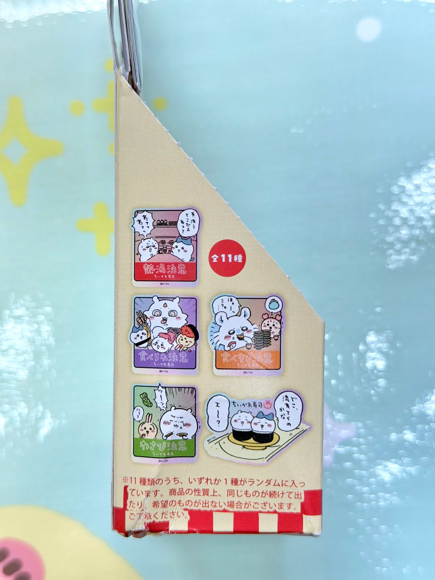 小可愛 壽司系列 貼紙抽