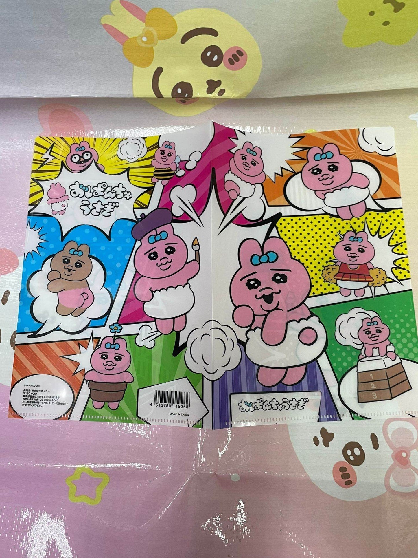 底褲兔 A5 File - 漫畫風 - FATSO STORE