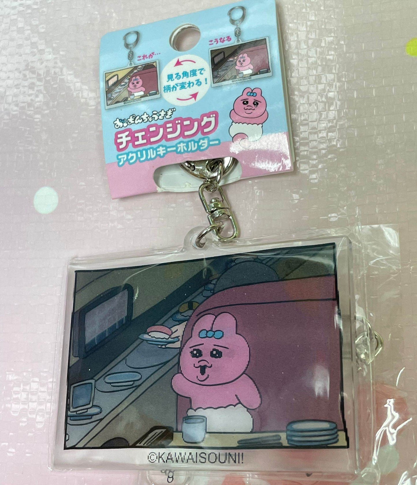 底褲兔 變變匙扣 迴轉壽司 - FATSO STORE