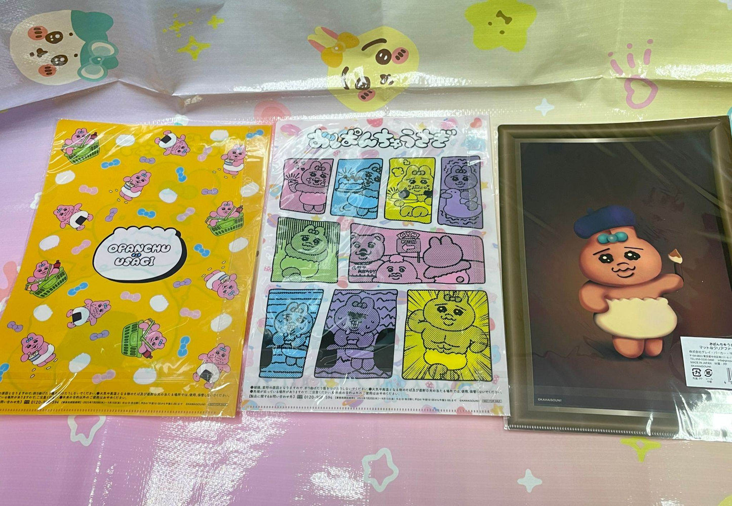 底褲兔 F4 File - FATSO STORE