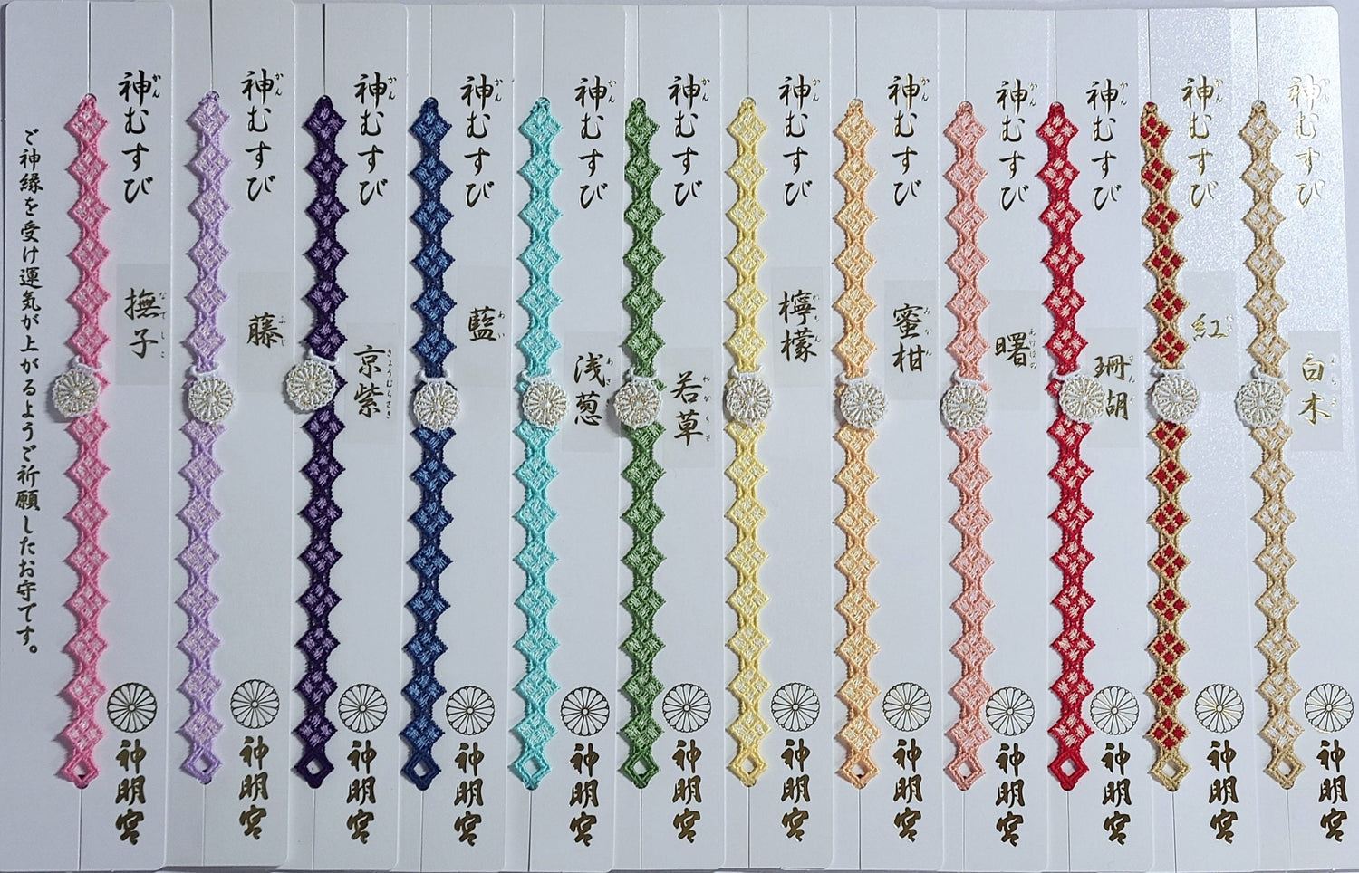 阿佐ヶ谷神明宮