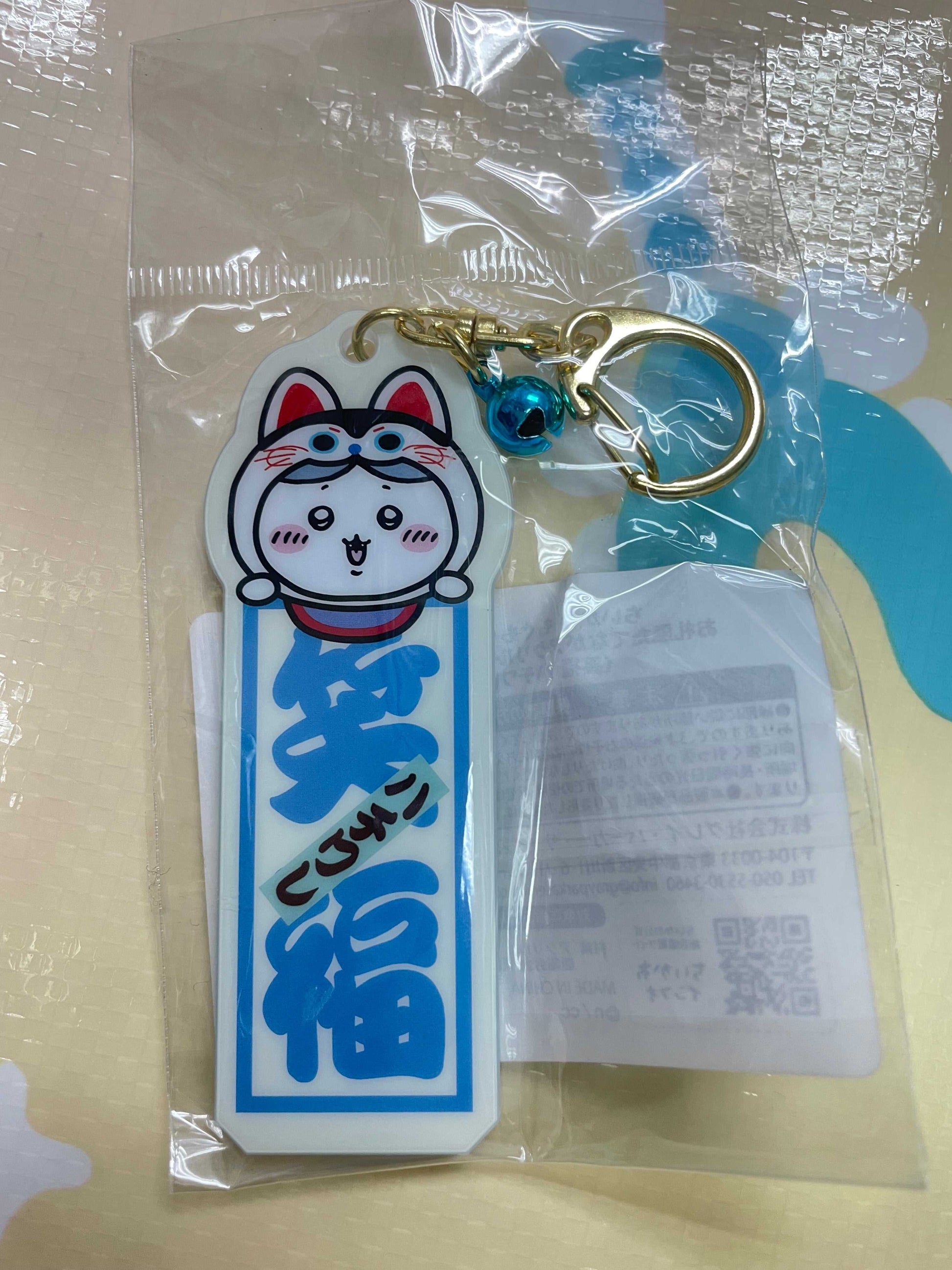 八字貓 犬張 匙扣