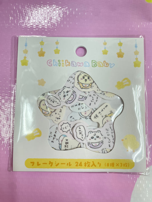 ChiikawaBaby 貼紙Pack