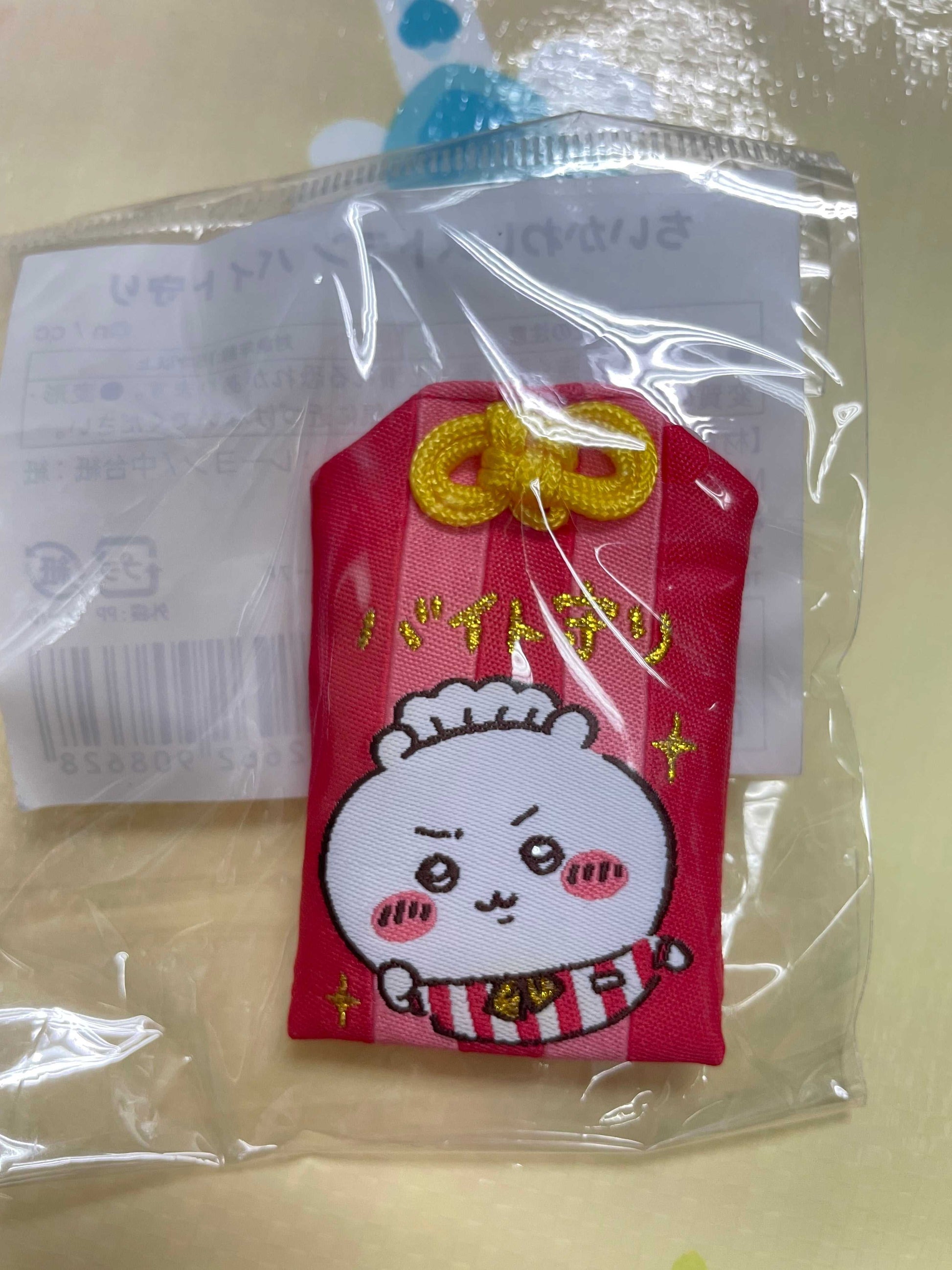 小可愛 兼職御守