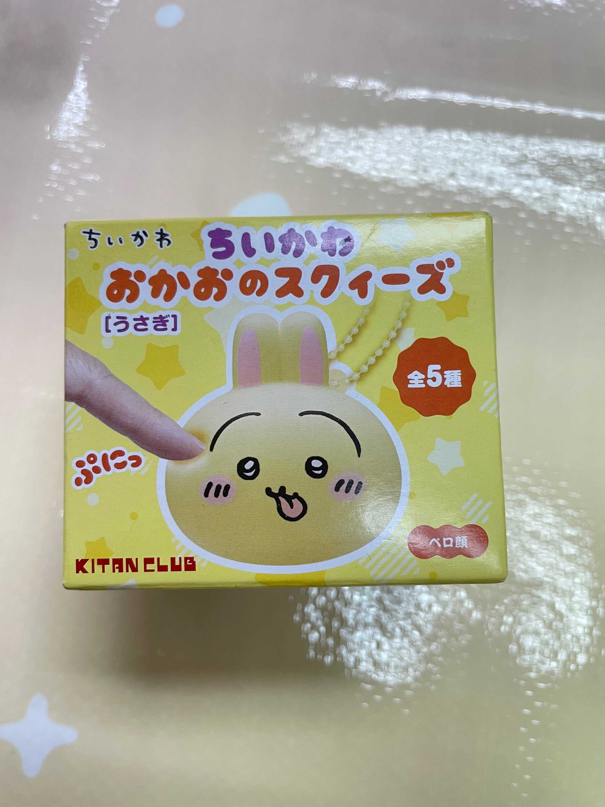 三主角 解壓大頭匙扣抽抽盒