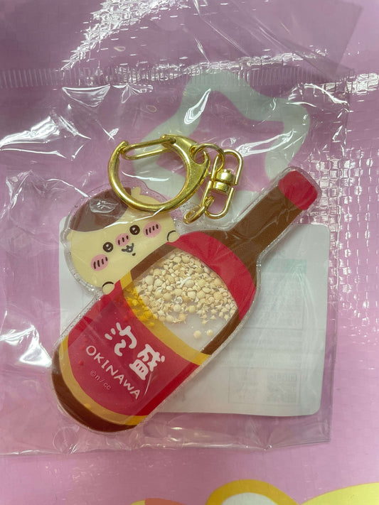 栗子 沖繩土產泡盛 匙扣