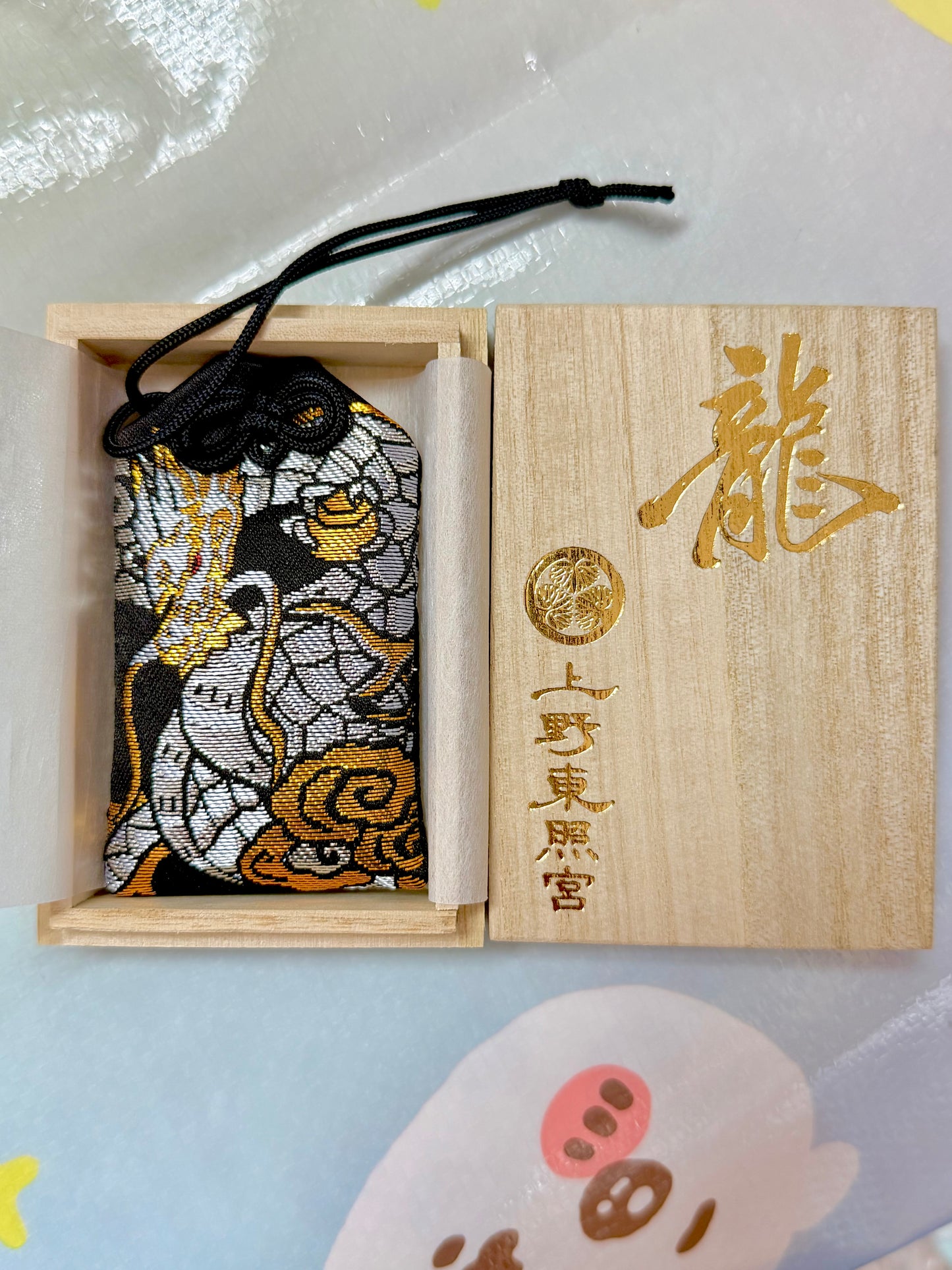 上野東照宮 龍 御守