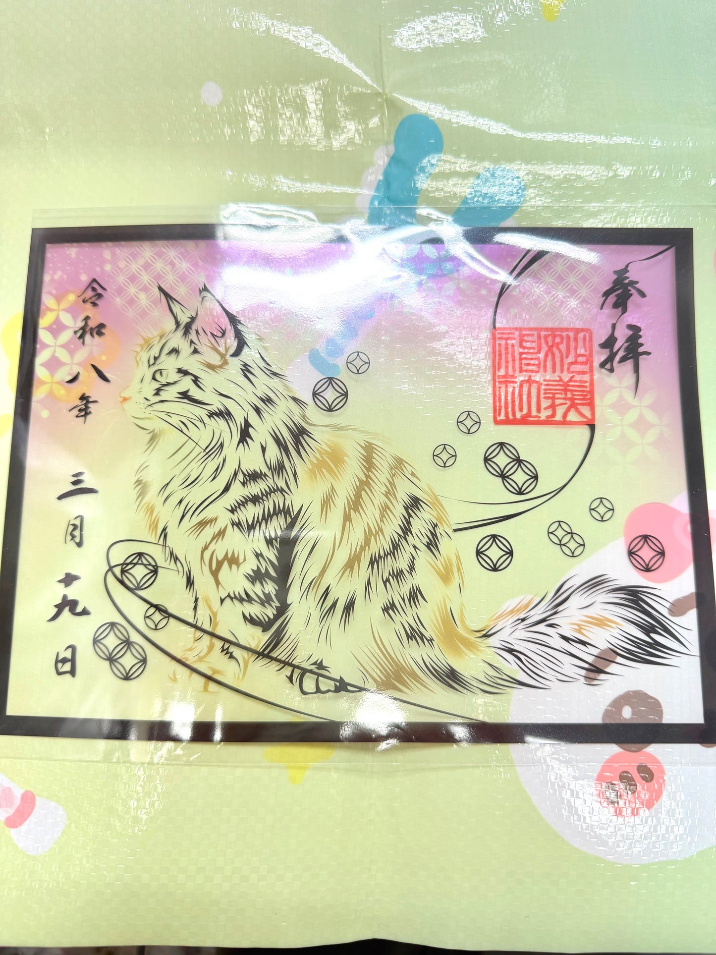 妙義神社 透明御朱守 現貨