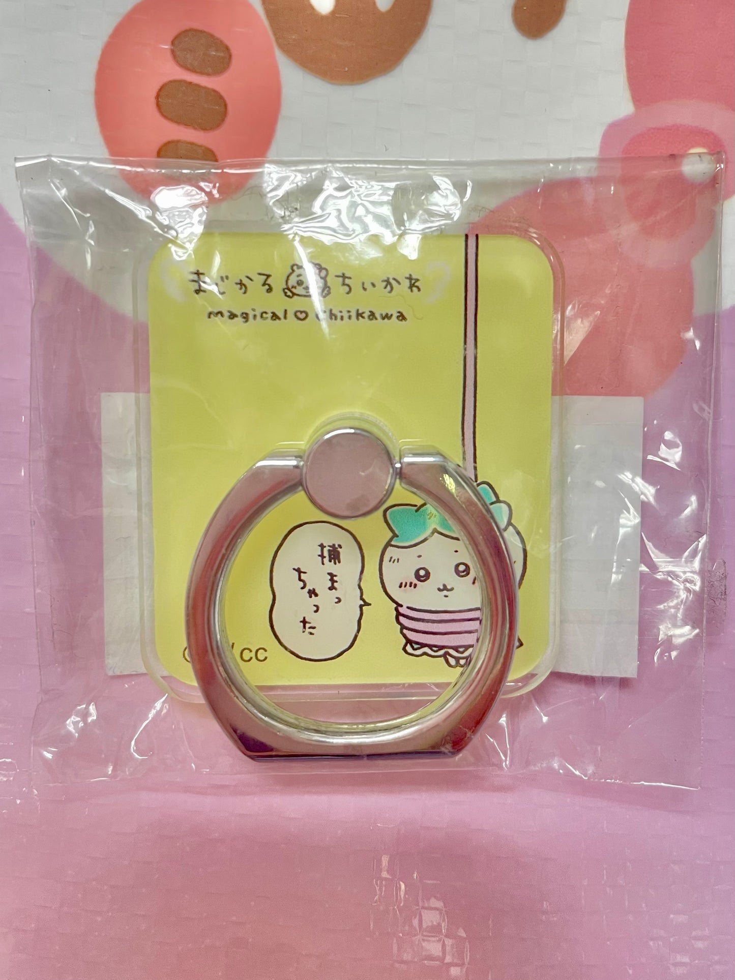 八字貓 被捕獲手機環