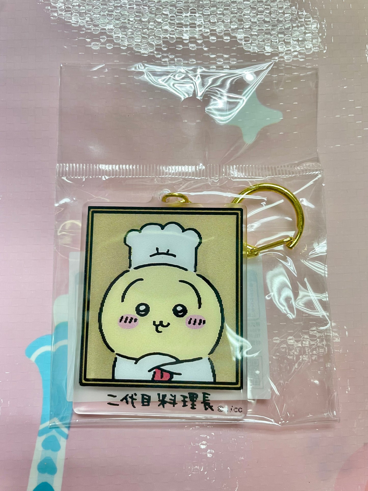 初代 二代 料理長變變匙扣