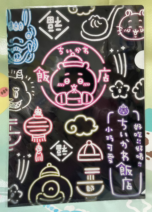小可愛 中華料理 A4文件夾 - FATSO STORE