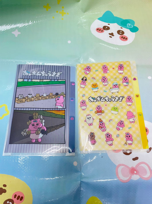 底褲兔 A5 多層File