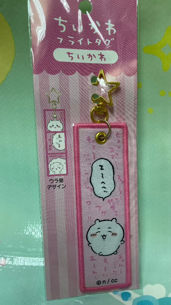 小可愛 書籤型 掛飾 - FATSO STORE