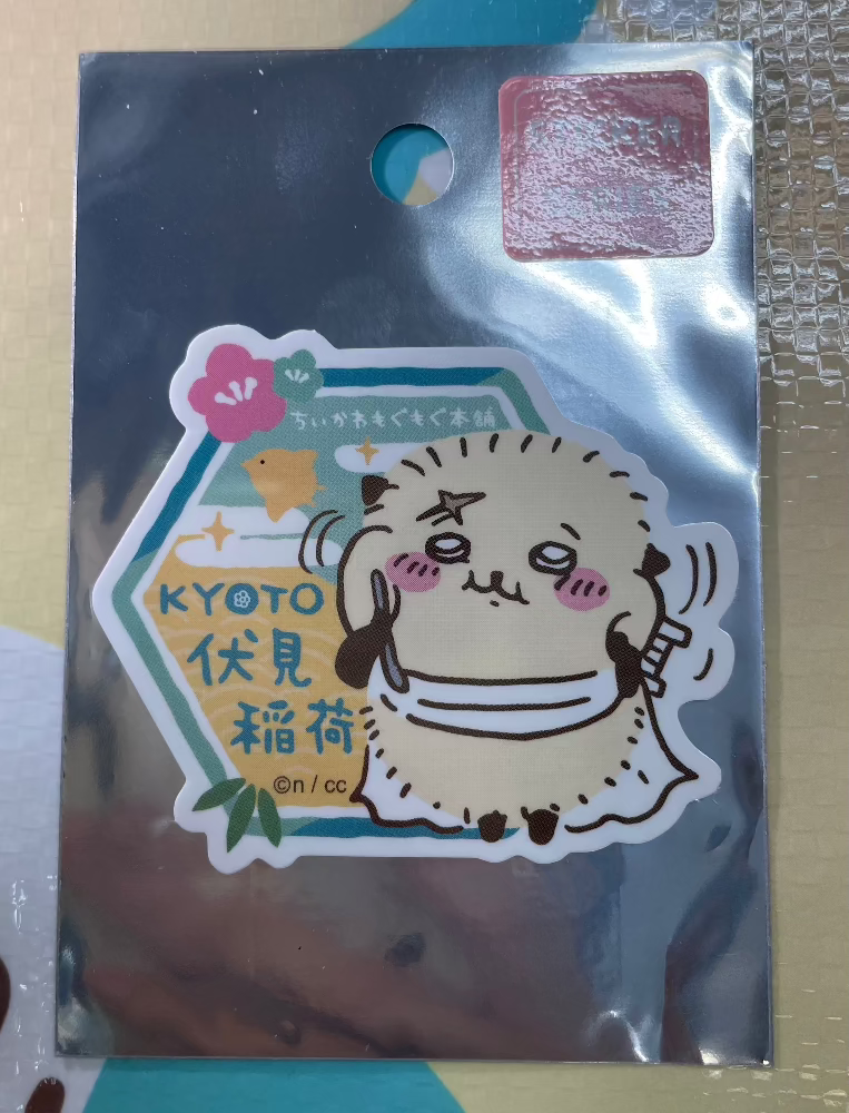 海獺 師傅 京都 貼紙 - FATSO STORE