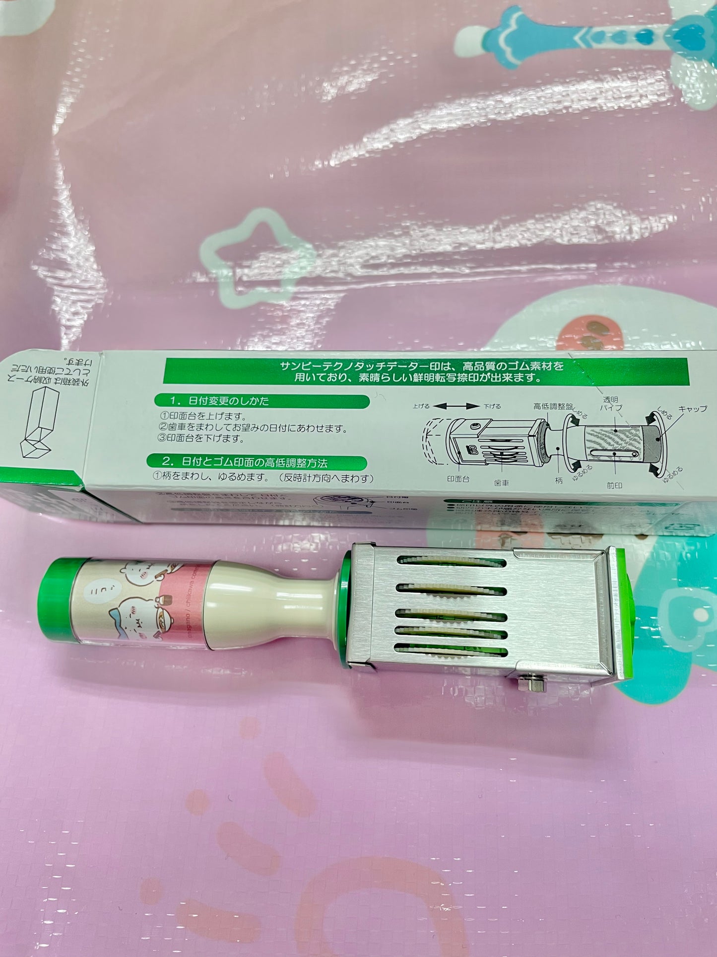 小可愛x日本郵便 日付印 食麵