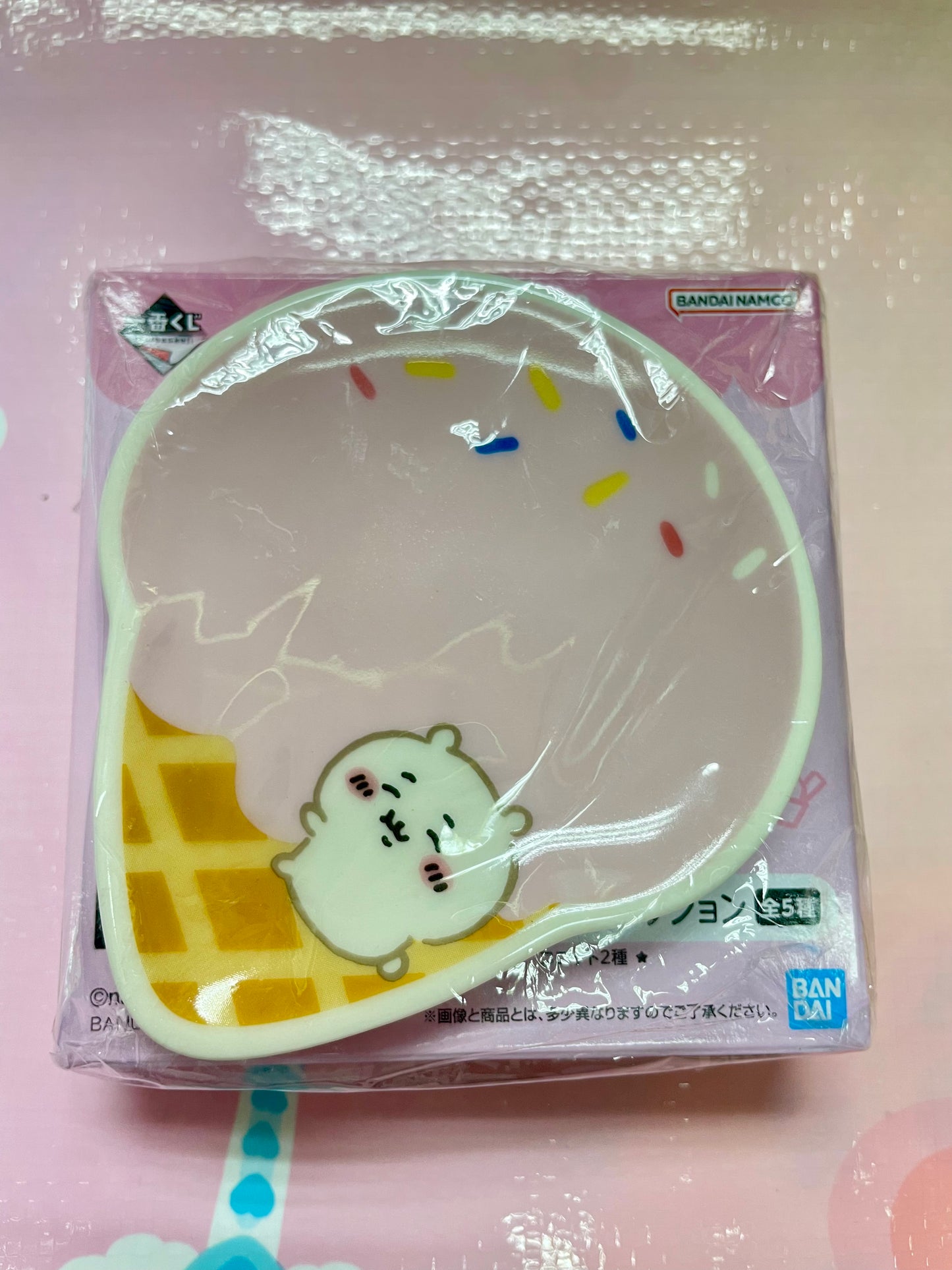 一番抽 雪糕小碟