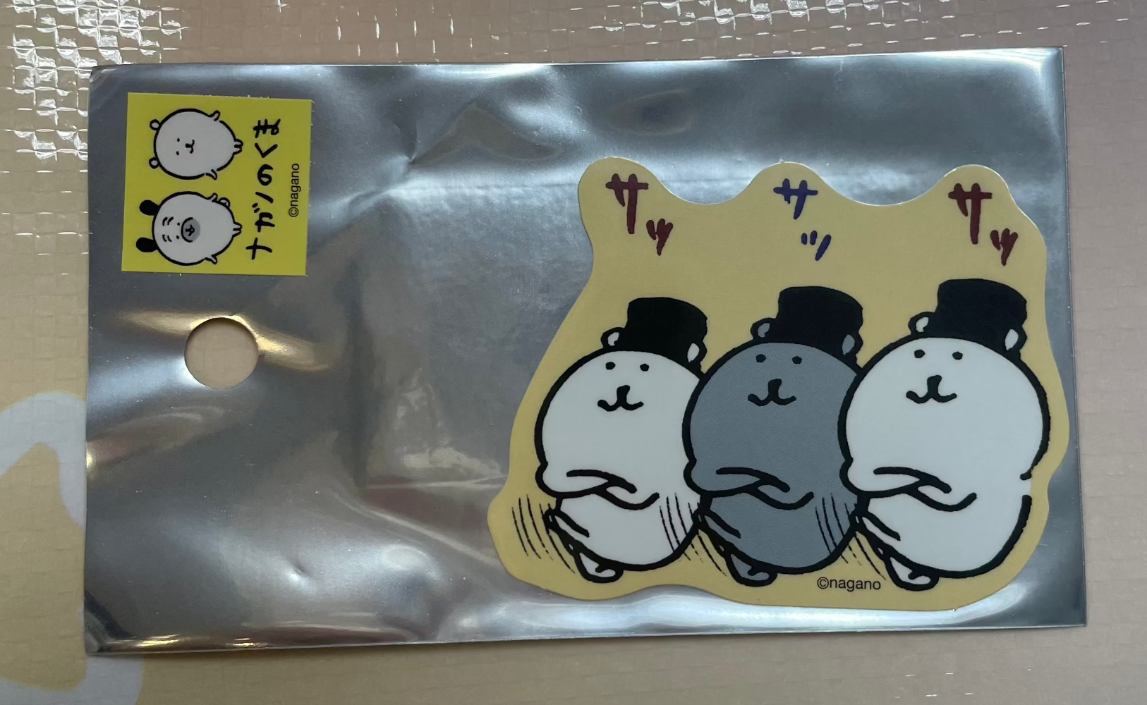 白熊 跳舞 貼紙 - FATSO STORE