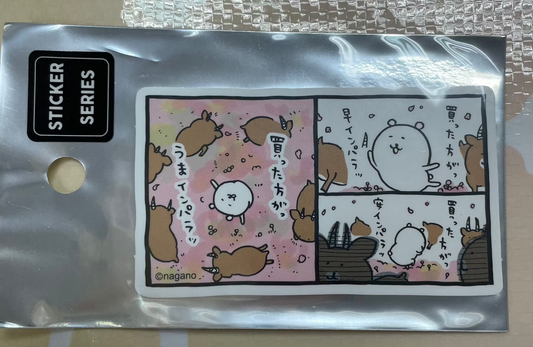 白熊 黑斑羚 貼紙 - FATSO STORE