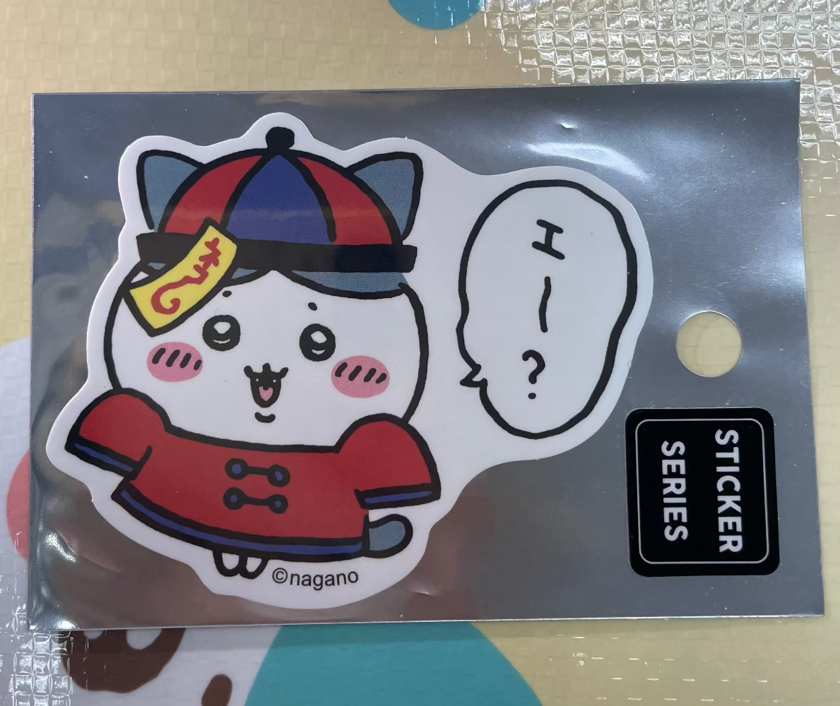 八字貓 殭屍 貼紙 - FATSO STORE