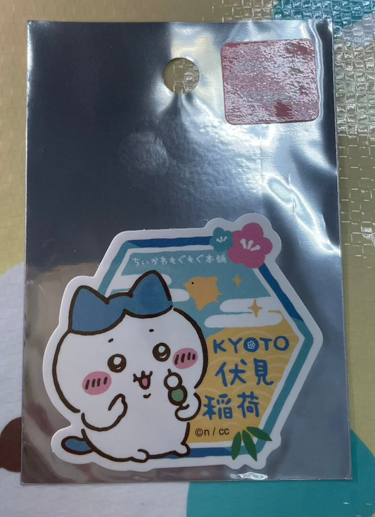 八字貓 京都 貼紙 - FATSO STORE
