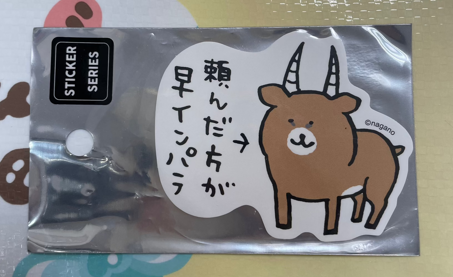黑斑羚 貼紙 - FATSO STORE