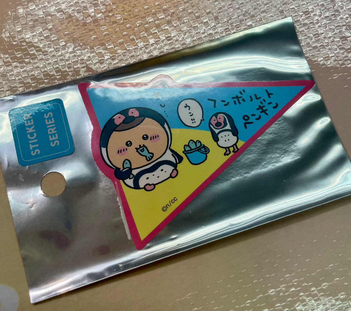 栗子 海洋系列 企鵝貼紙 - FATSO STORE