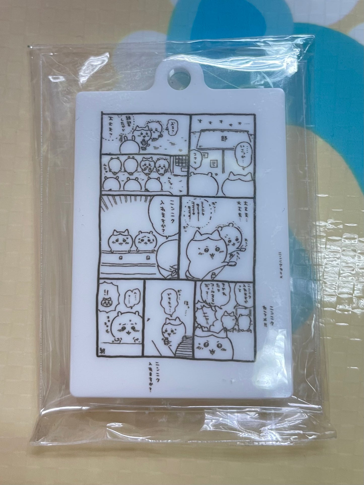 郎拉麵 漫畫匙扣