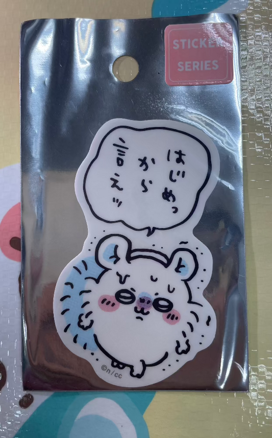 飛鼠 爆汗 貼紙 - FATSO STORE