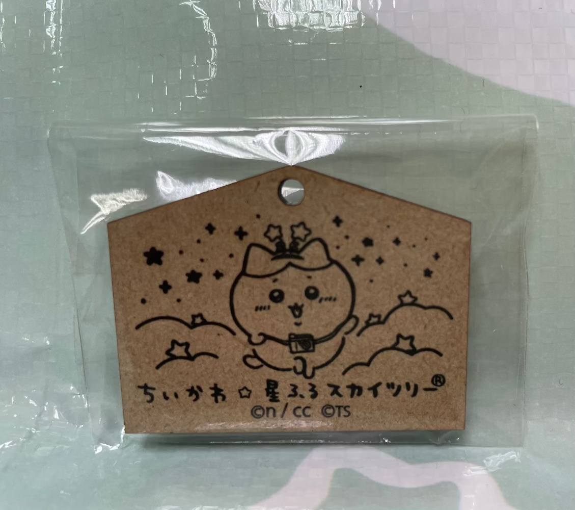 八字貓 木牌 掛飾 - FATSO STORE