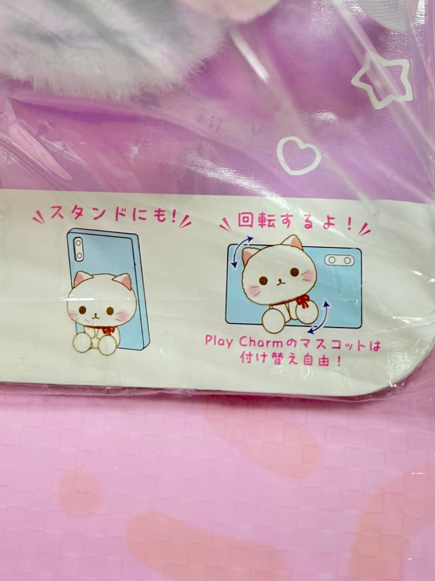 小可愛 手機公仔