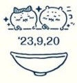 小可愛x日本郵便 日付印 食麵