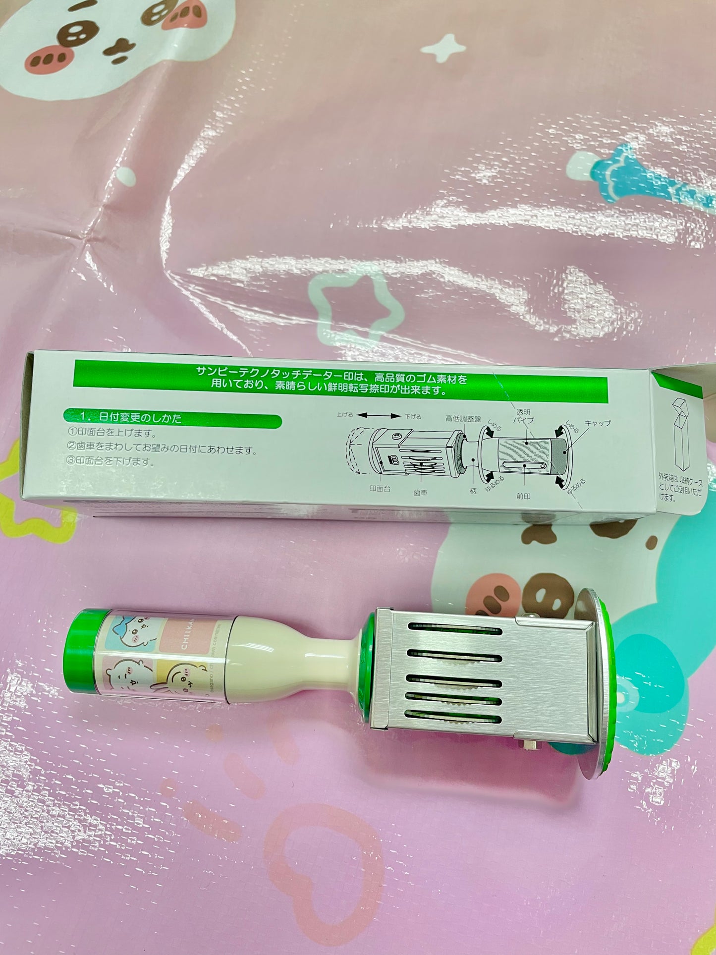 小可愛x日本郵便 日付印 全員