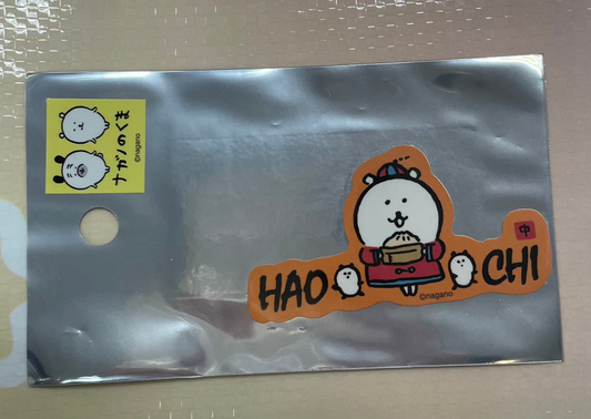 白熊 中式料理 貼紙 - FATSO STORE