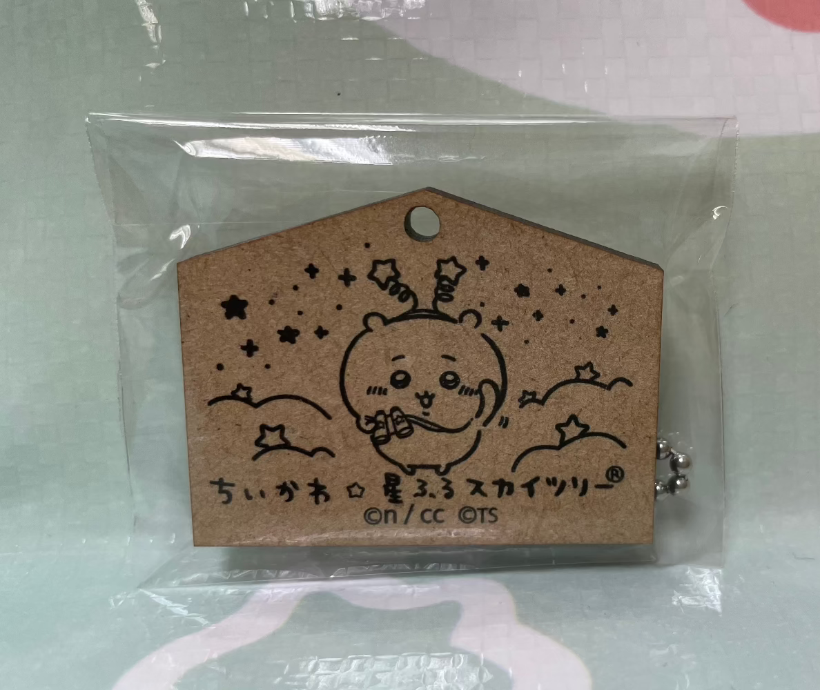 小可愛 木牌 掛飾 - FATSO STORE