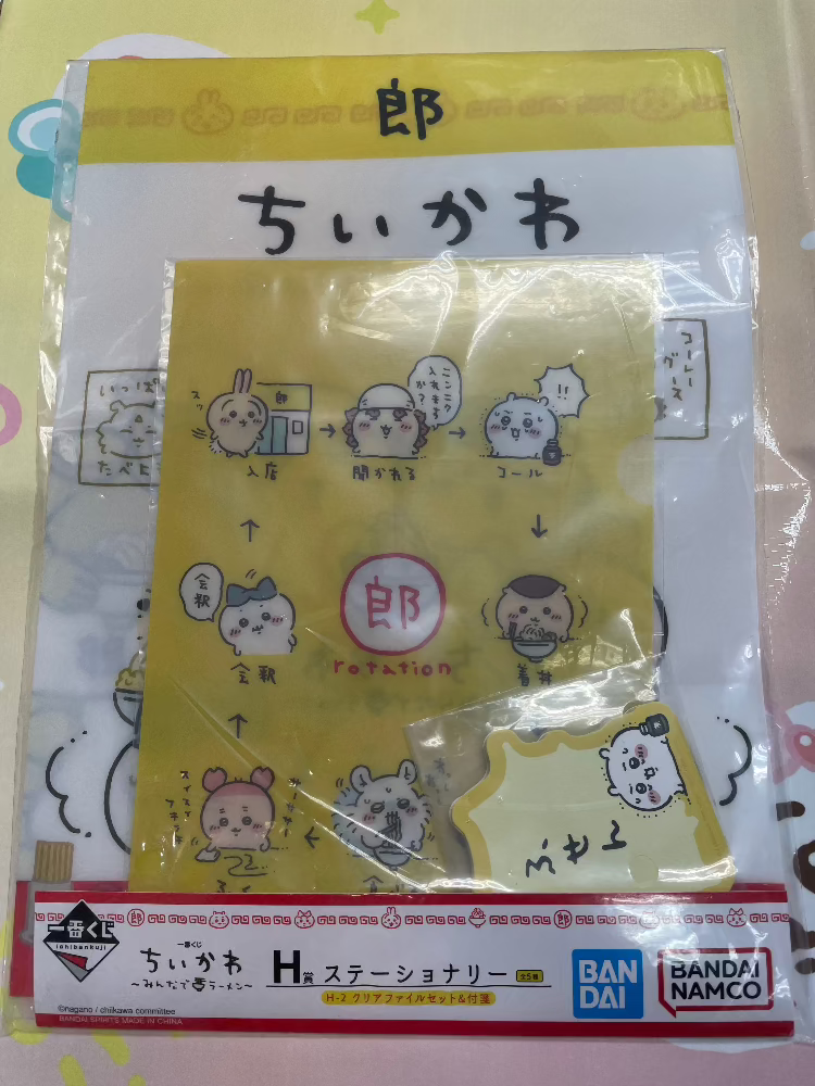 小可愛 A4 A5文件夾連便簽 - FATSO STORE