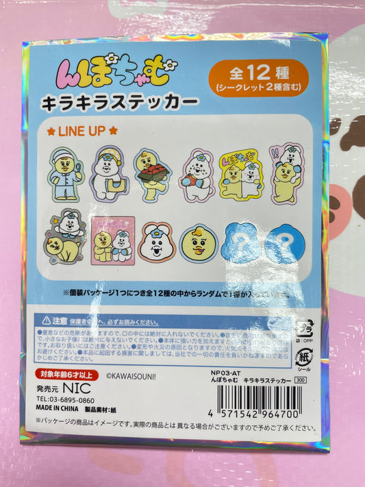 Npochamu Shimamura 貼紙抽